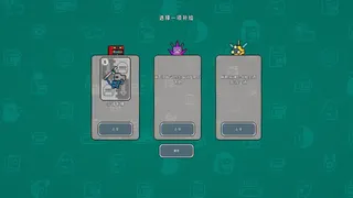 Скриншот 5 к игре 威小鼠和猪大常：接龙(Willy and Charile: Solitaire)