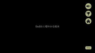 Скриншот 5 к игре 朝凪高校生徒会 - 決断の記録