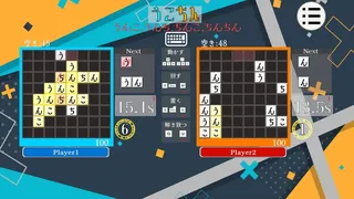 CrossSpell