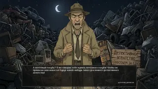 Defective Detectives 3