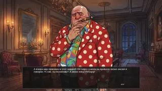 Скриншот 7 к игре Defective Detectives 3