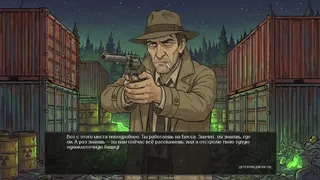 Скриншот 8 к игре Defective Detectives 3