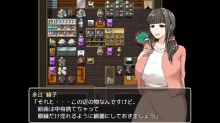 Ayako's Endeavors