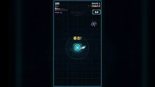 Orbit Blade