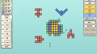 Morphing Blocks