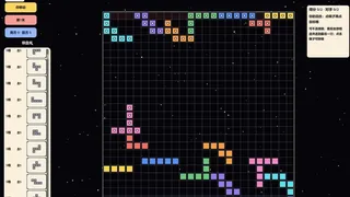 Morphing Blocks