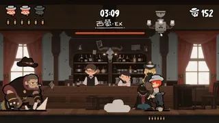 西部打打 Western Brawl