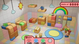 ひなたすぽっとネコランブル