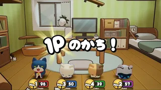 Скриншот 5 к игре ひなたすぽっとネコランブル