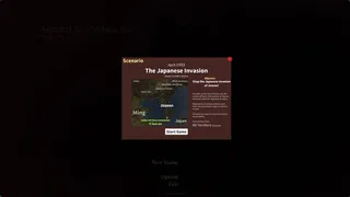이순신의 역습 (Admiral Yi: The Imjin War)