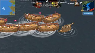이순신의 역습 (Admiral Yi: The Imjin War)