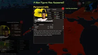 Скриншот 5 к игре 이순신의 역습 (Admiral Yi: The Imjin War)