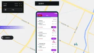 我是外卖小哥