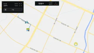 我是外卖小哥