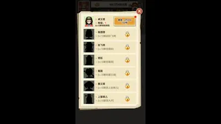 猎国沉默专属