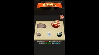 猎国沉默专属