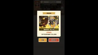 Скриншот 5 к игре 猎国沉默专属