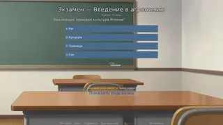 Honoiro no Jikou 穗色时光