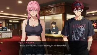 Скриншот 7 к игре Honoiro no Jikou 穗色时光