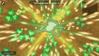 One More Leaf