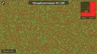 Скриншот 5 к игре One More Leaf