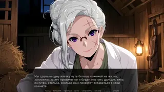Возрождённое желание