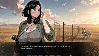 Возрождённое желание