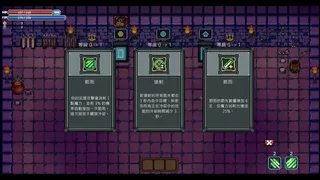 Скриншот 7 к игре One More Depth