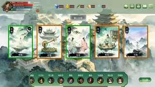 最强仙门