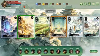 最强仙门
