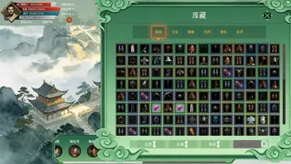 Скриншот 6 к игре 最强仙门