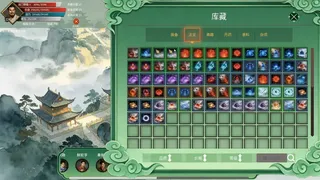 Скриншот 7 к игре 最强仙门