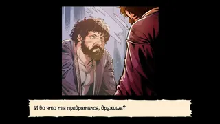 Батя в здании: 10 лет спустя