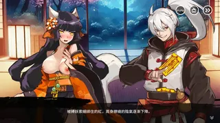 YIN YANG SEX
