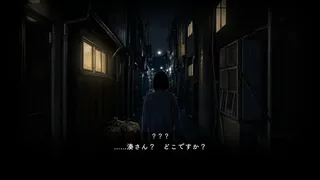 RDの遠隔推理 | リモート・ディテクティブの遠隔推理