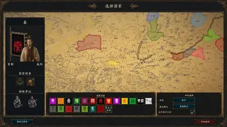 六世余烈