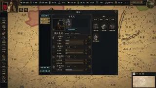 六世余烈
