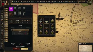 六世余烈