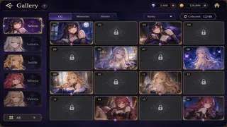 Lustbound Cards