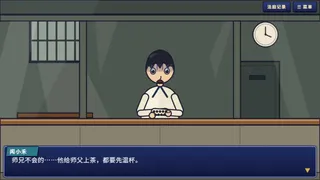 焚楼谢幕