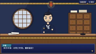 焚楼谢幕