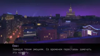 Частота 17 Герц
