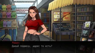 Частота 17 Герц