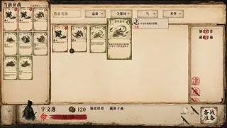 One Life, One Chronicle