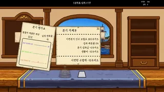 Скриншот 5 к игре Blue Sign