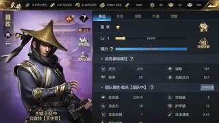 烽烟四起