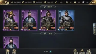 烽烟四起