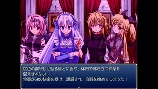 The unwinnable fight of Debuffs against Succubi