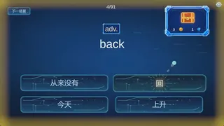 句构远征-Lexifront
