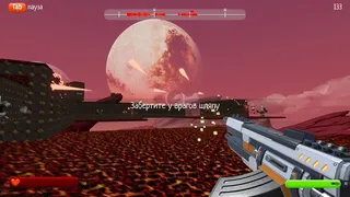 Скриншот 5 к игре Flames Of Vulcan